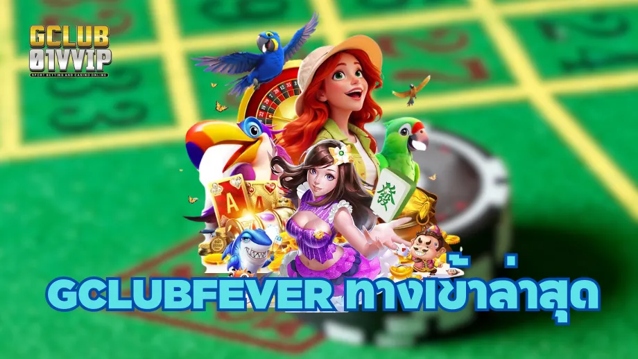 Gclubfever1688